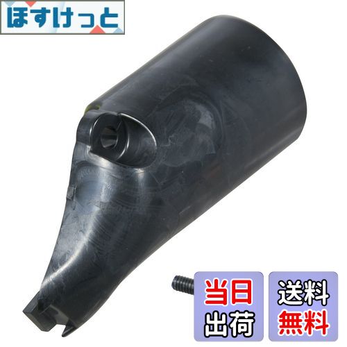 楽天市場】マキタ(makita) 194202-9 ダストノズルセット品 : ヤマタカ