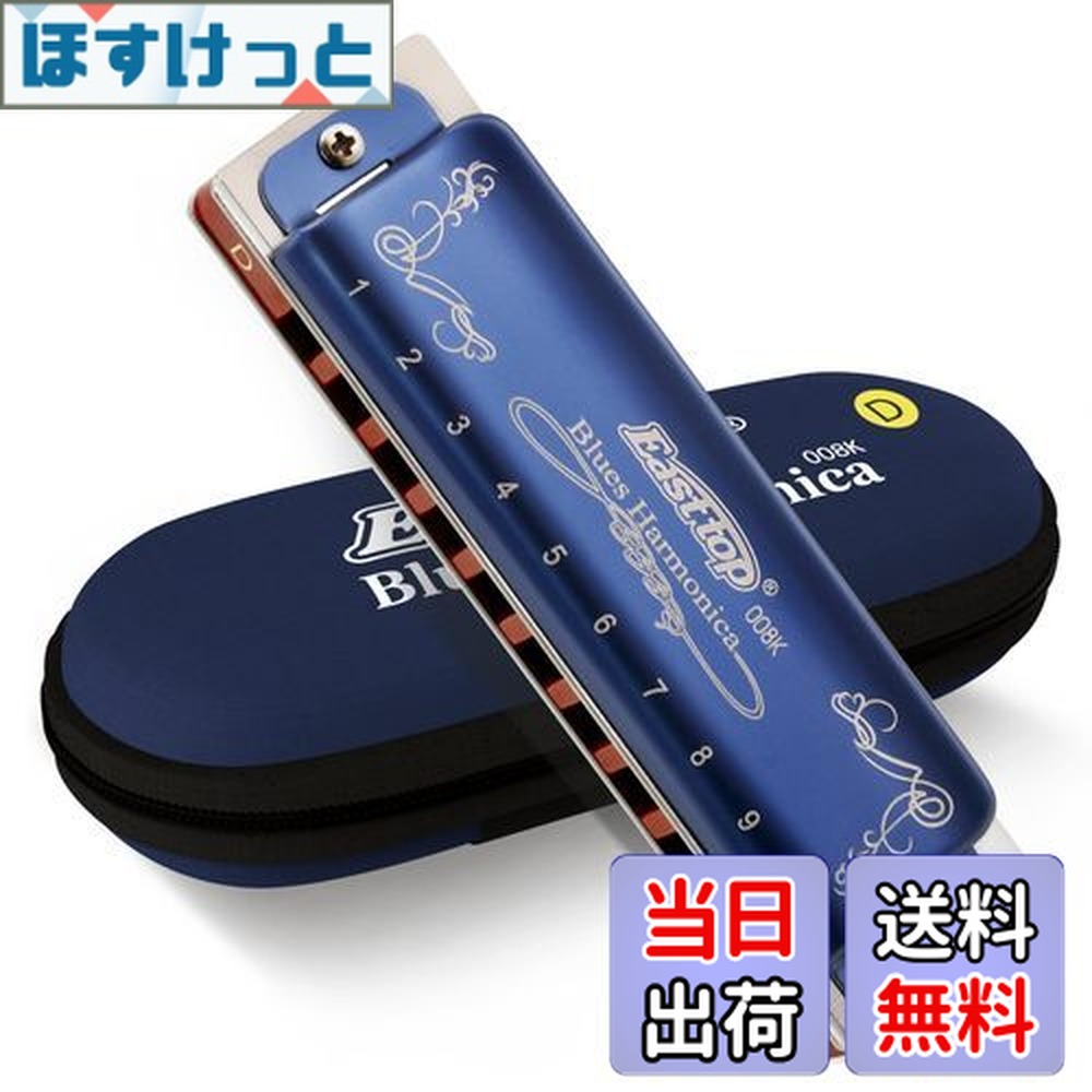 楽天市場】ハーモニカ トンボ No.2116 C トンボメロディ 16穴 トレモロ