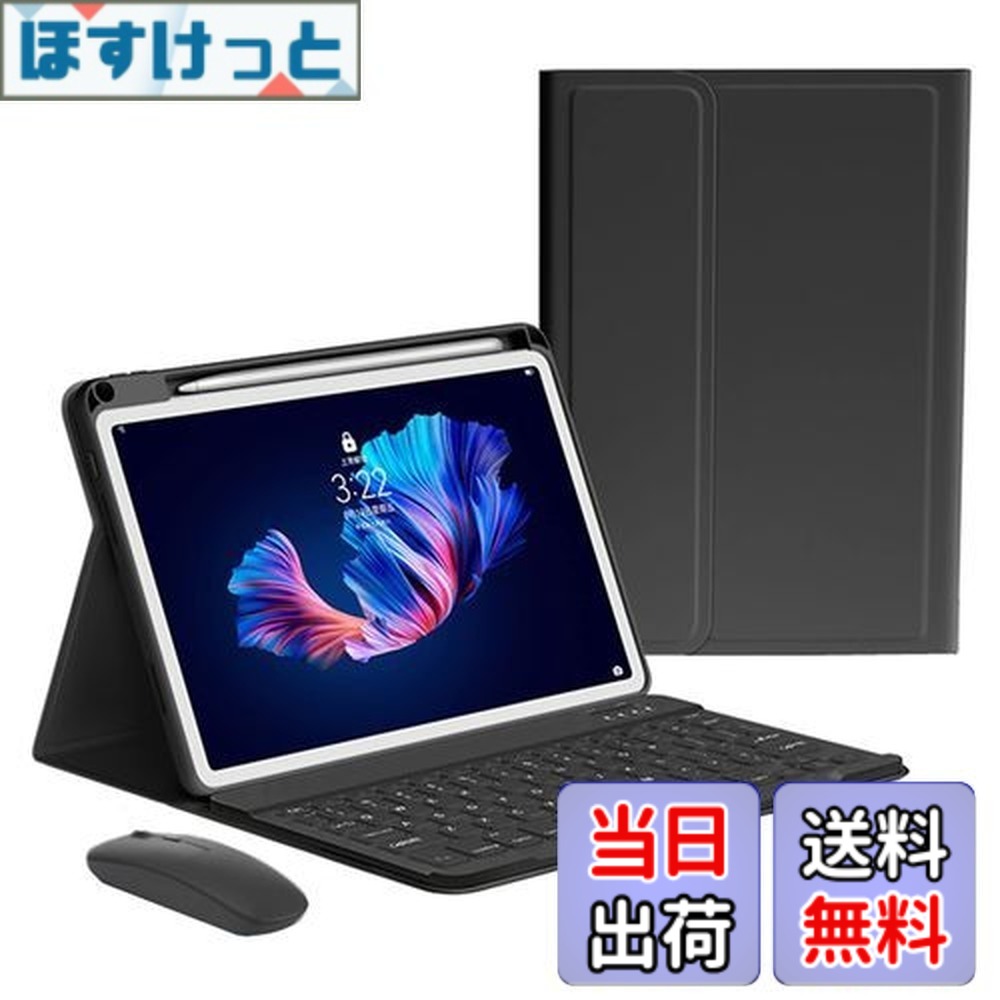 【送料無料】iPad Air 13インチ M3 M2 キーボードケース マウス付き iPadPro12.9 第6/5/4/3世代 キーボード カバー Apple Pencil 充電対応 分離式 アイパッド カラーキーボード レディース 可愛い ビジネス (黒)