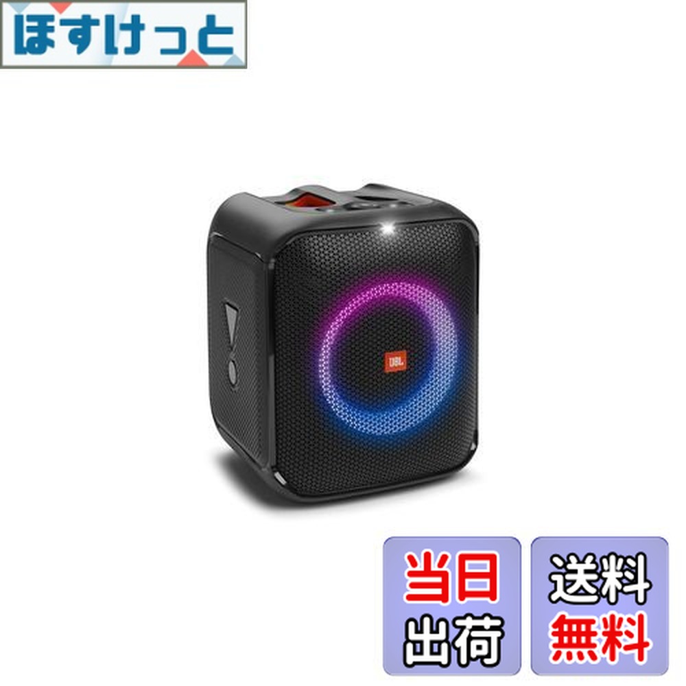 楽天市場】【送料無料】JBL PARTYBOX ENCORE ESSENTIAL Bluetooth