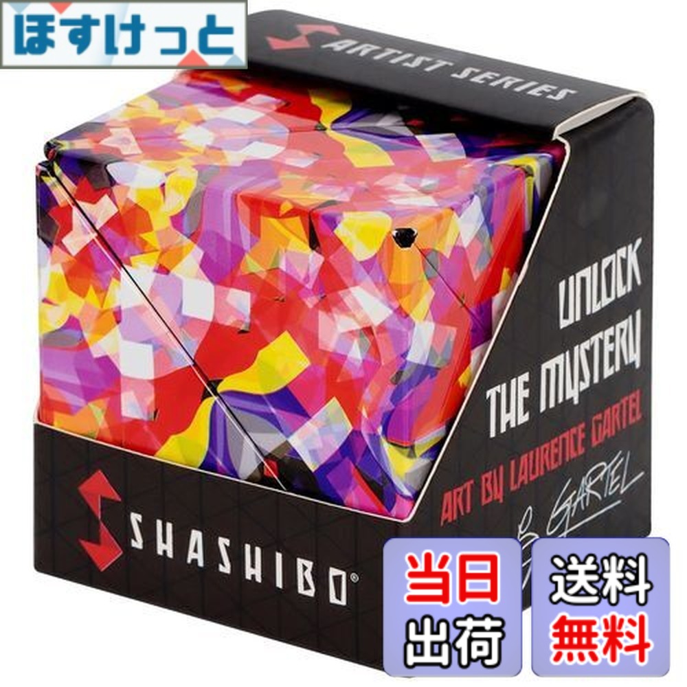 楽天市場】【送料無料】SHASHIBO 形状変形ボックス - 受賞経歴のある