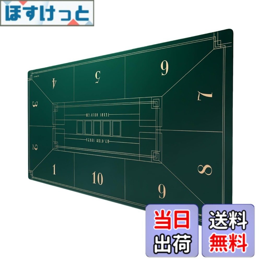 【送料無料】SLOWPLAY Nash ポーカーマット テキサスホールデム 180x90cm｜アール・デコ調プリント ポータブルプレイマット 縁取り グリーン 滑らかな手触り キャリケーバッグ付き｜ほすけっと店