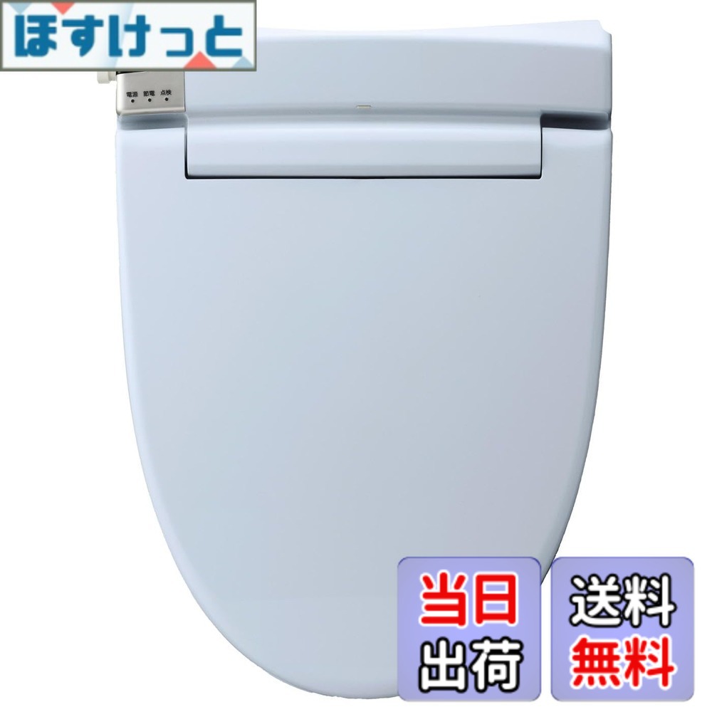 【送料無料】LIXIL INAX 【日本製で2年&キレイ便座・脱臭・コードレスリモコンの貯湯式】 温水洗浄便座 シャワートイレ ブルーグレー CW-RT2/BB7