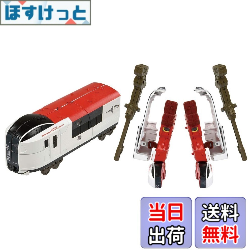【送料無料】プラレール 新幹線変形ロボ シンカリオンZ ザイライナー E259ネックス