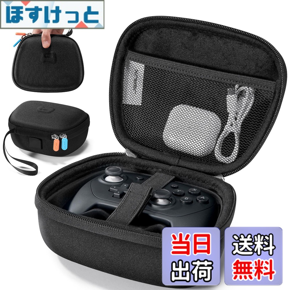 楽天市場】【送料無料】JSAUX プロコンケース Switch 2 Pro対応