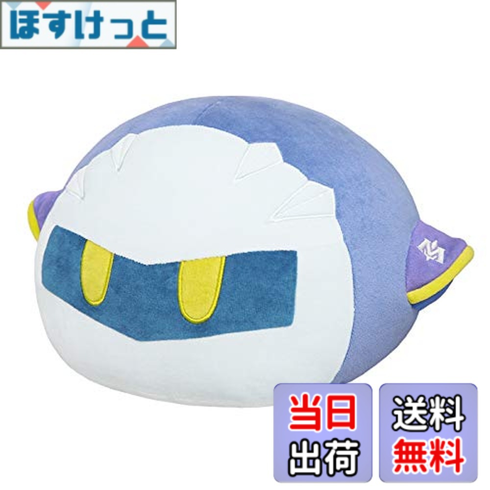 【送料無料】三英貿易 星のカービィ ぽよぽよクッション メタナイト W42xD30xH26cm ぬいぐるみ雑貨 クッション