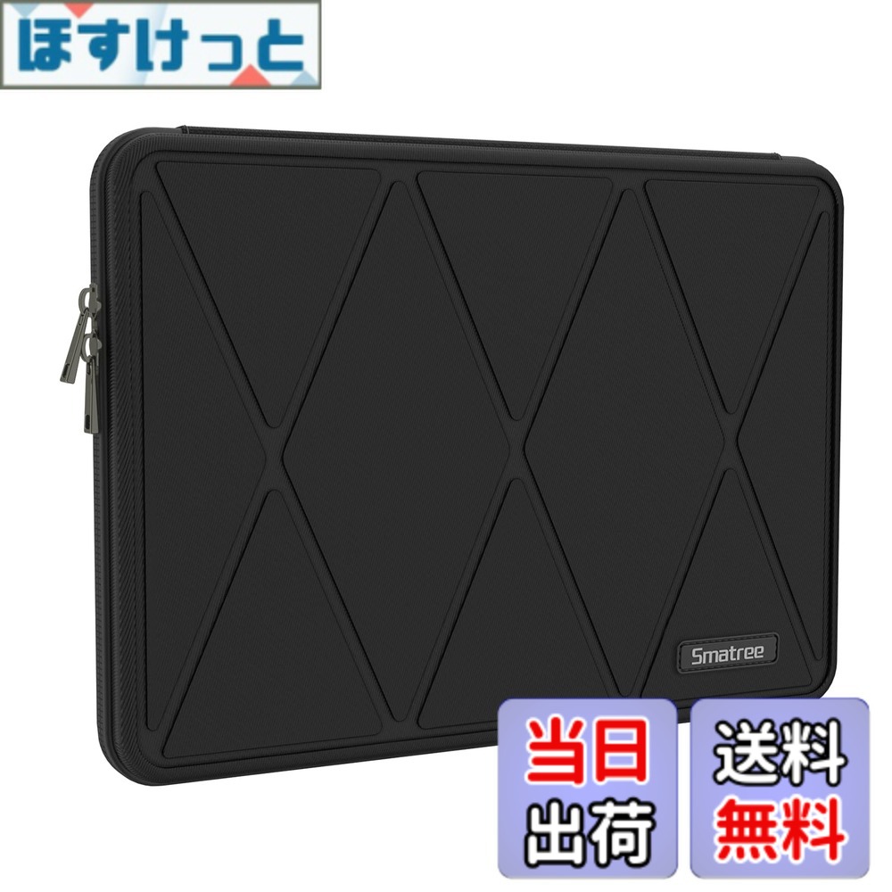 【送料無料】Smatree 14インチ MacBook Pro 2021対応 ケース MacBook Air 13.3用 Macbook pro 14インチ 2024 ケース 防水 耐衝撃