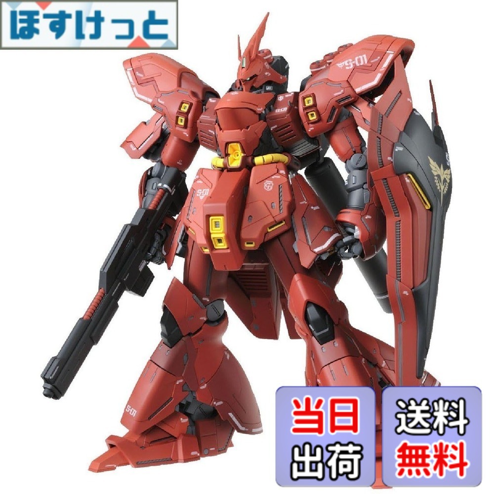 【送料無料】MG 機動戦士ガンダム 逆襲のシャア MSN-04 サザビー Ver.Ka 1/100スケール 色分け済みプラモデル｜ほすけっと店