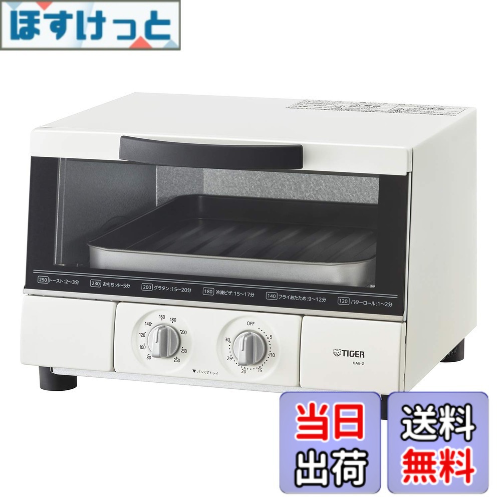 【送料無料】タイガー魔法瓶(TIGER) オーブン トースター うまパン トリプルヒーター設計 マットホワイト KAE-G13N-WE