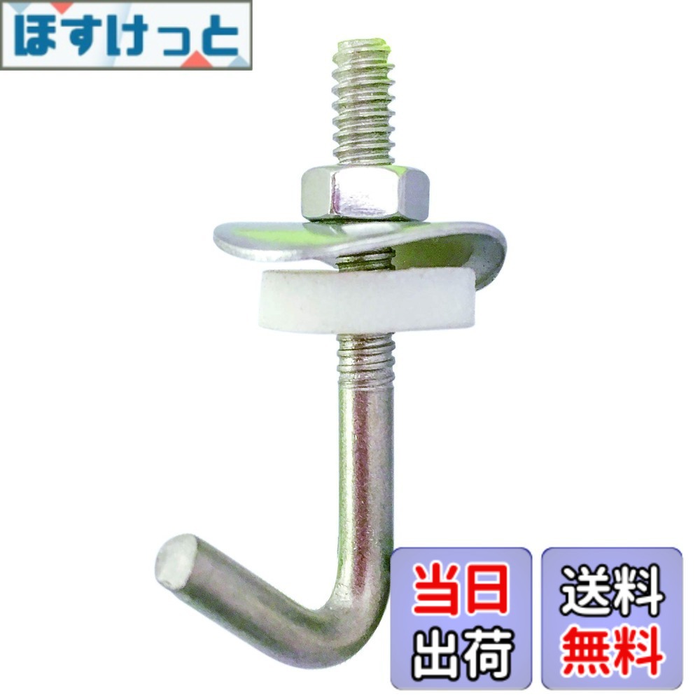 【貨物輸送無料】ダイドーハント (DAIDOHANT) (波板引っ掛かり) ステンレス鋼 引っ掛かり雄捩子書き割り (SUS304) (呼び径d) 6 x (長さL) 65粍 (100本入) 37337