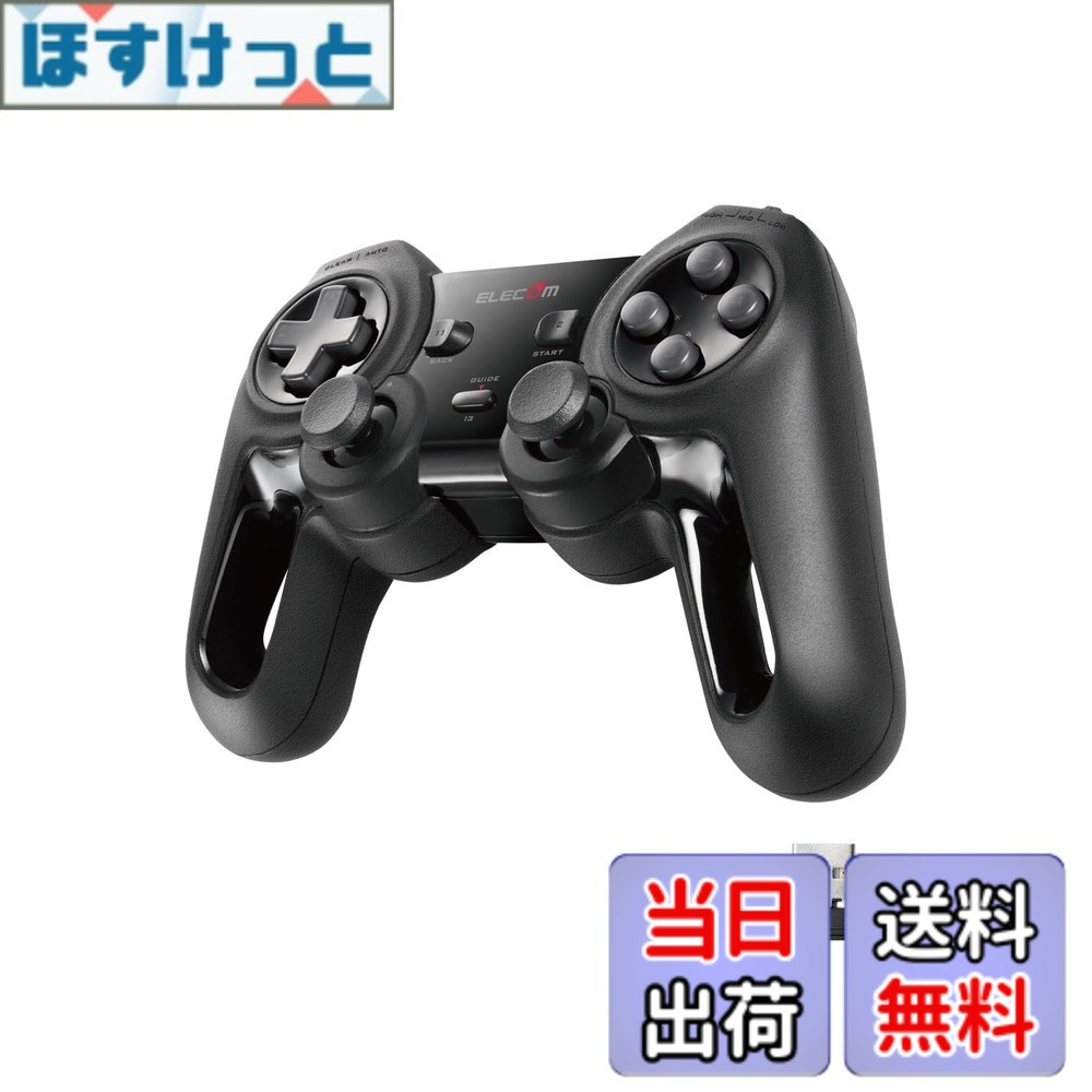 【送料無料】エレコム ワイヤレス ゲームパッド 13ボタン Xinput 振動 連射 高耐久 ブラック JC-U4113SBK