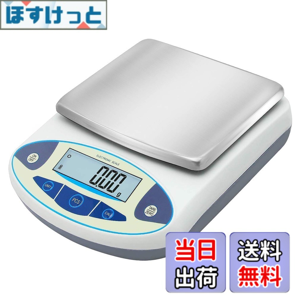 【貨物輸送無料】Bonvoisin 委しい陰電子はかり 1000gx0.01g デジタルはかり 10瓱 高正確性陰電子天びん 計測器 分析的思考陰電子竿秤 皿大きさ：180*140粍 独居室別売り 日本語取りまわし明らかにする書あり 目盛り調整用500g沈子一個付き添い人 （1000g，0.01g）