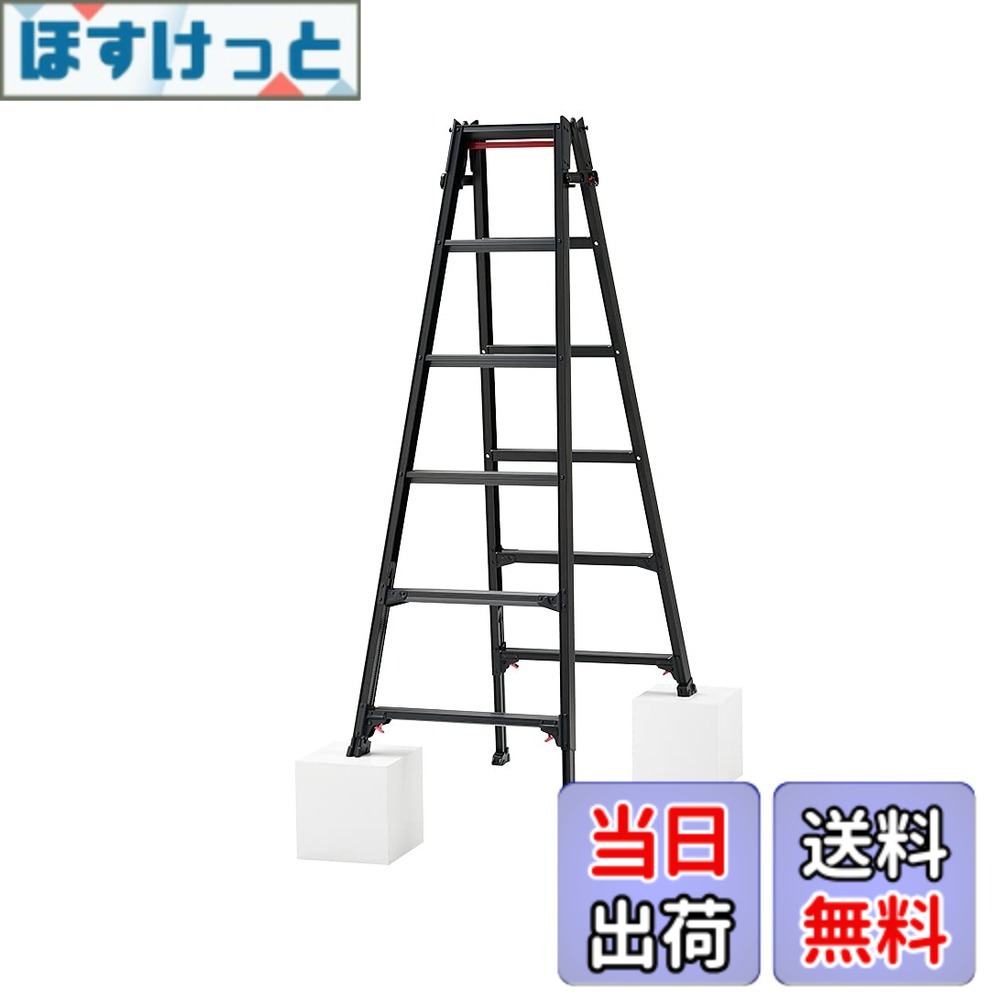 【送料無料】長谷川工業(Hasegawa) BLACK LABEL 伸縮式はしご兼用脚立(ワンタッチバー付) RYZB-18a (1.61~1.92m) (10911) 6段