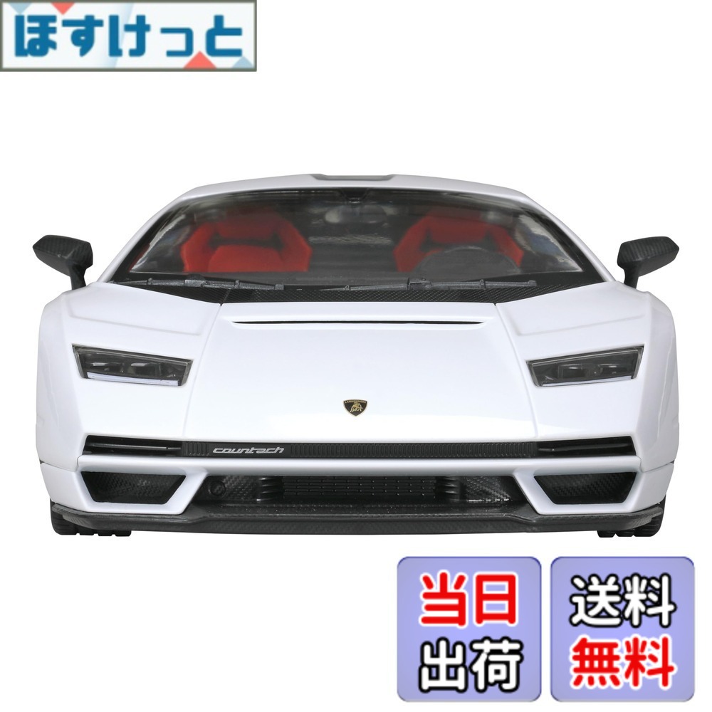 【送料無料】ハピネット(Happinet) 1/16 R/C ランボルギーニ カウンタック LPI 800-4 (対象年齢6歳~)