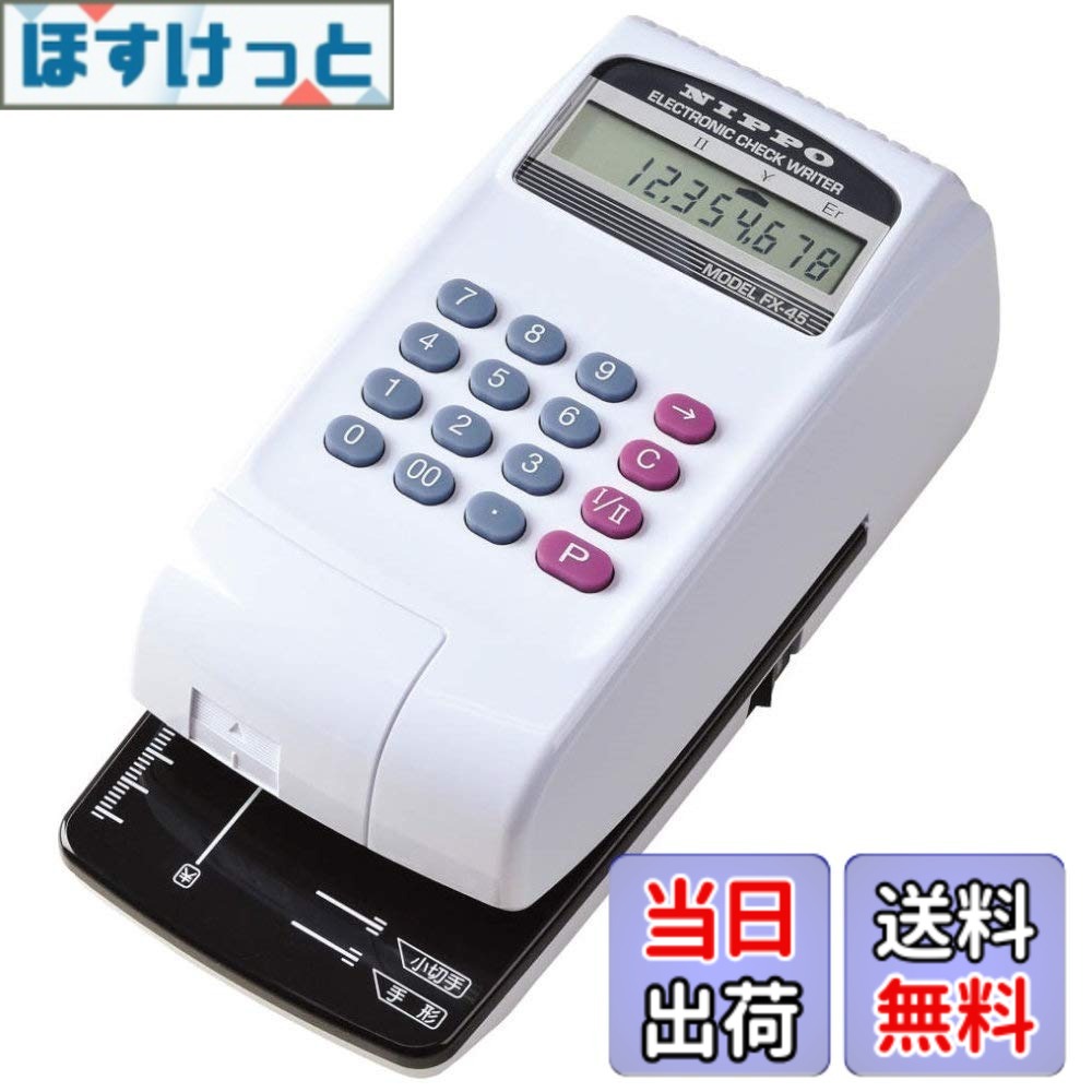 【貨物輸送無料】ニッポー 陰電子 読み合わせるともし火 10桁 FX-45 34146