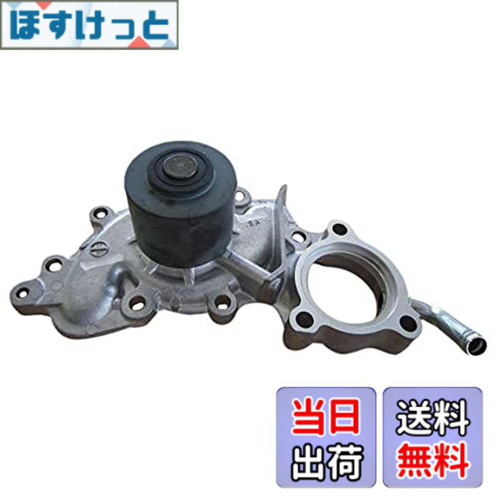 【貨物輸送無料】Astemo(アステモ) 四輪車取りつくろう部分品 お水揚水機 T3-172