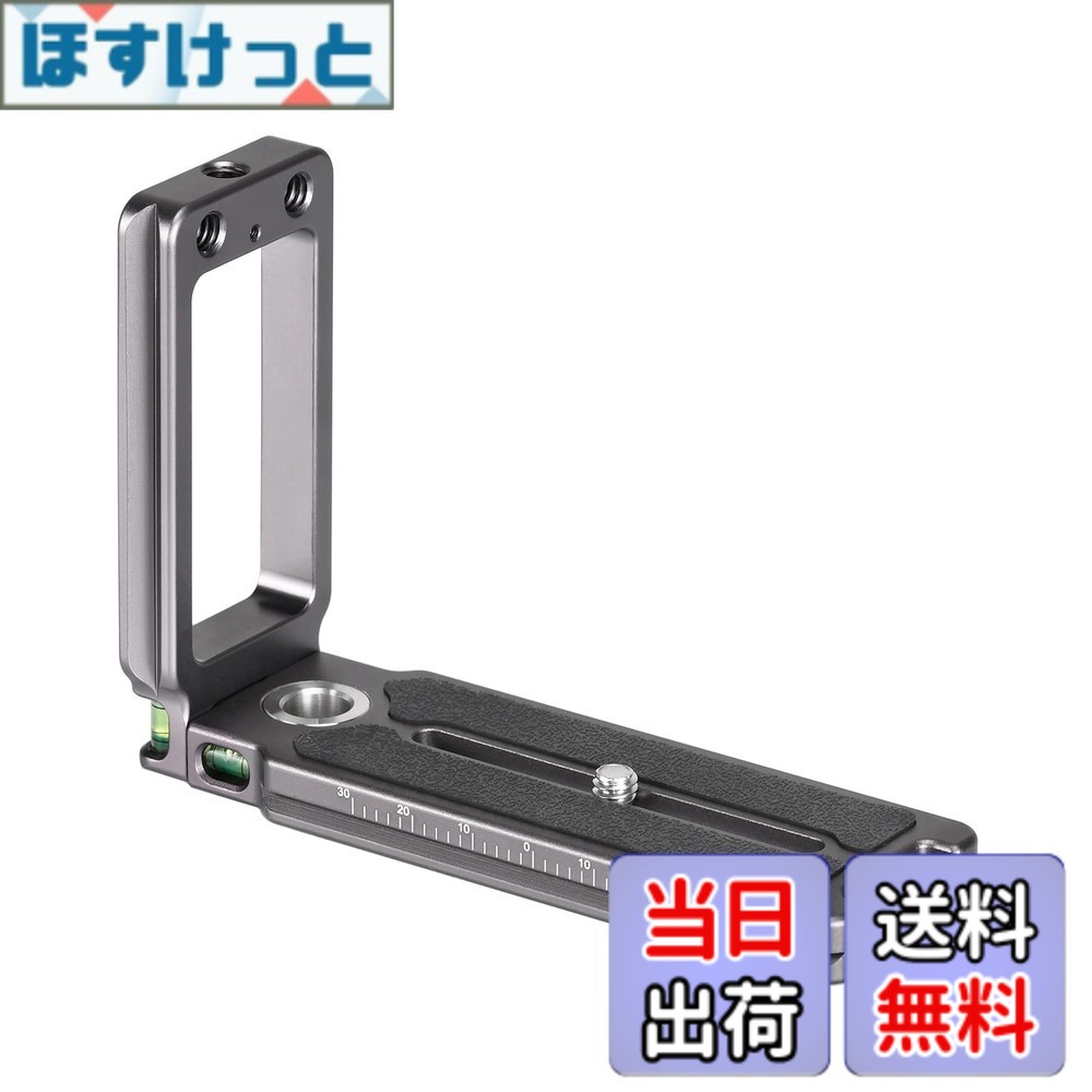【送料無料】SWFOTO DPL-07 アルカスイス l字プレート