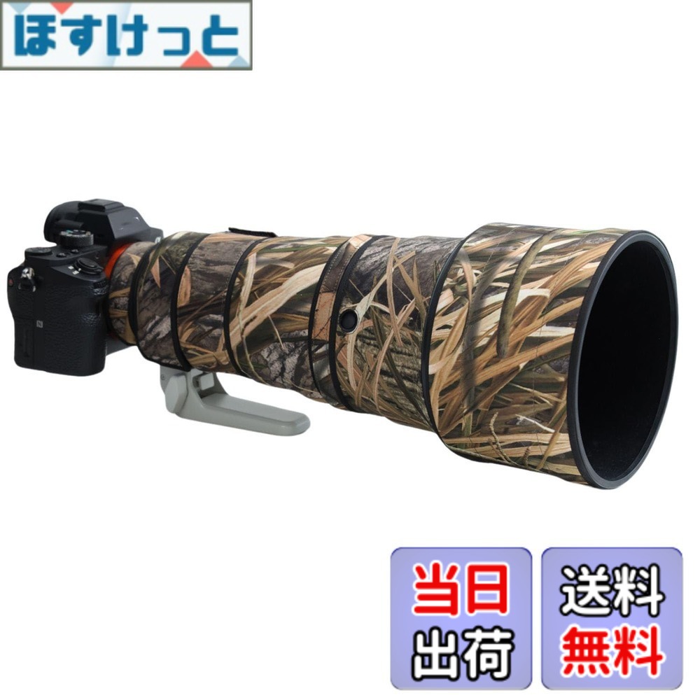 【送料無料】ROLANPRO迷彩レンズカバー ソニー FE 300mm F2.8 GM OSS対応 三層構造の防水望遠レンズカモフラージュカバーカラー: 枯れ草迷彩
