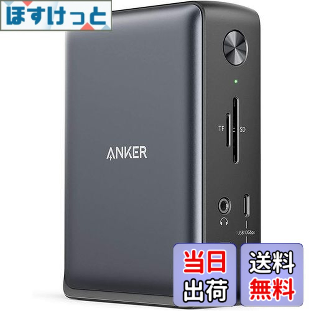 【貨物輸送無料】Anker PowerExpand 13-インチ-1 USB-C Dock 縛ステイション 85W最終生産物 4K相応う HDMI界面 1Gbps イーサネットポート 3.5粍 オーディオ手玉 USB-A USB-C界面 microSD＆SD歌留多 拡張スロット積み上げる