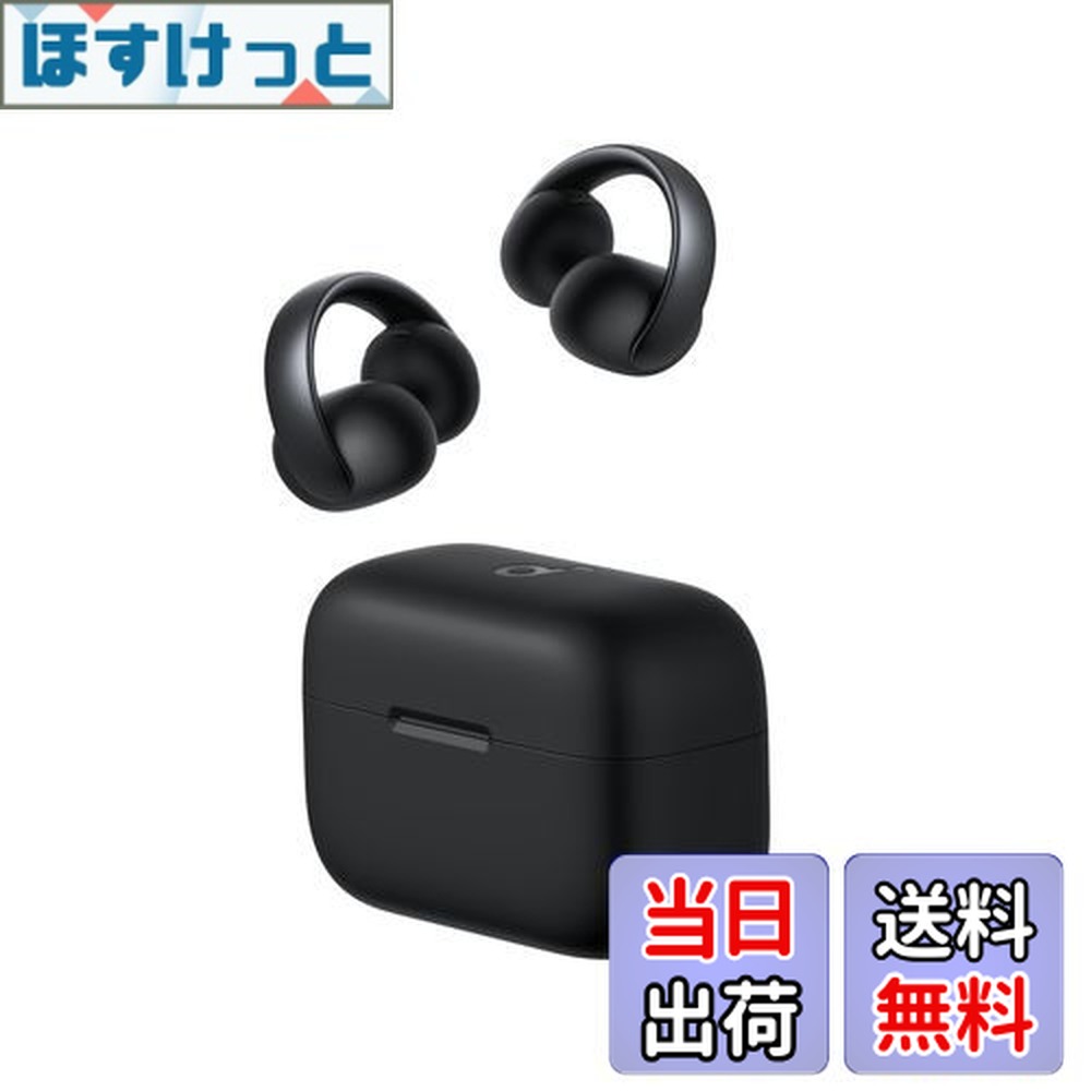 楽天市場】【送料無料】Anker Soundcore AeroClip（Bluetooth 5.4