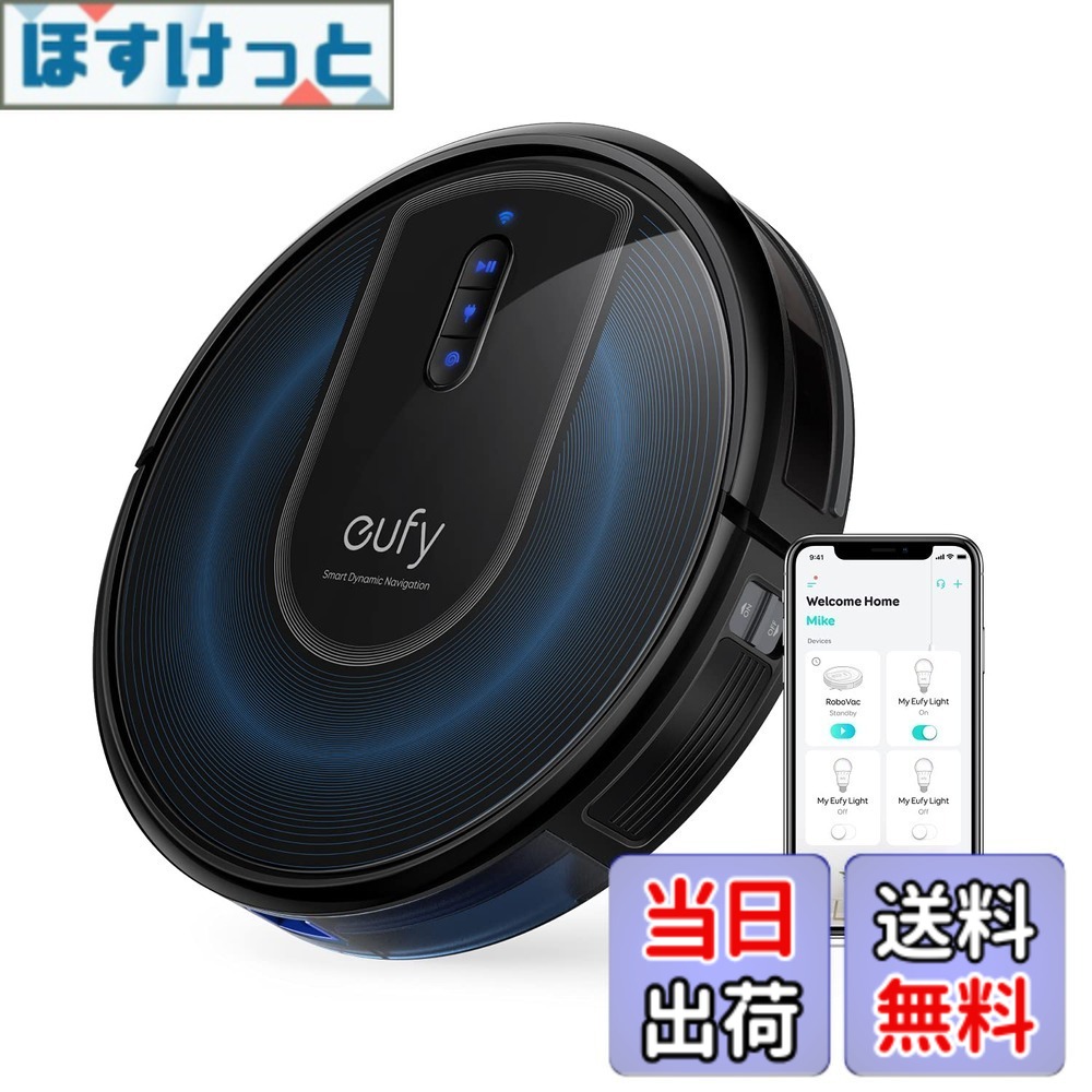 【送料無料】Anker Eufy (ユーフィ) RoboVac G30 (ロボット掃除機)【スマート・ダイナミック・ナビゲーション 2.0 / Wi-Fi対応/超薄型/強力吸引/自動充電/BoostIQ搭載】 ブラック