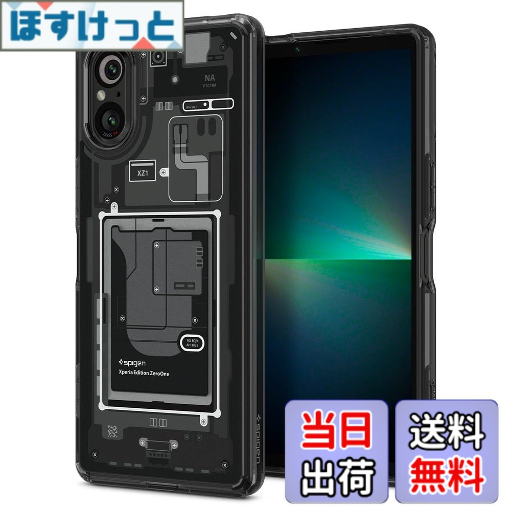 【送料無料】Spigen Xperia 5 V ケース クリア 耐衝撃 バンパー SO-53D | SOG12 TPU+PC 二重構造 米軍MIL規格取得 黄ばみ無し ワイヤレス充電対応 ウルトラ・ハイブリッド ACS06358 (ゼロ・ワン)