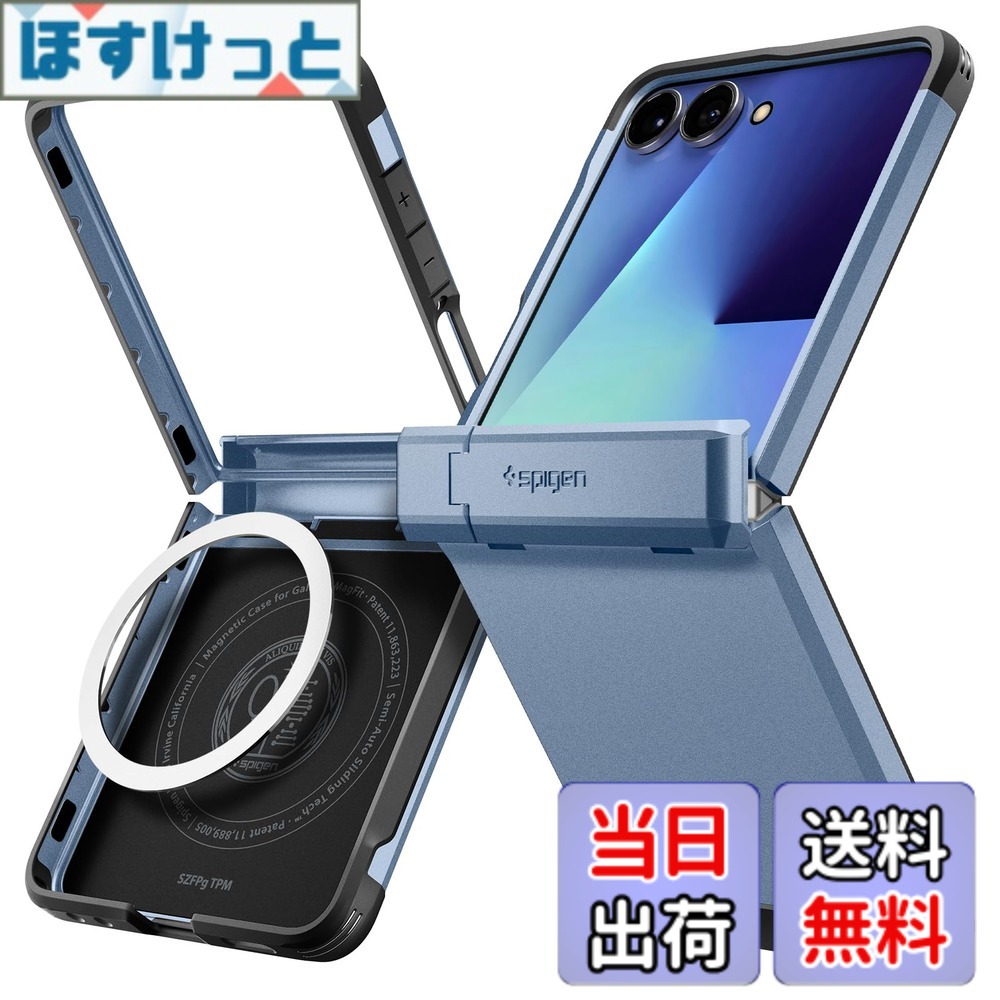 【貨物輸送無料】Spigen 【打ち立てる18年の科学技術力】Galaxy Z Flip7 容れもの 蝶つがい保護すること 耐衝撃 MagFit相応う 指紋押しとどめる 水晶体保護すること タフアーマー・プロ・マグフィット ACS09562 (シエラブルー)