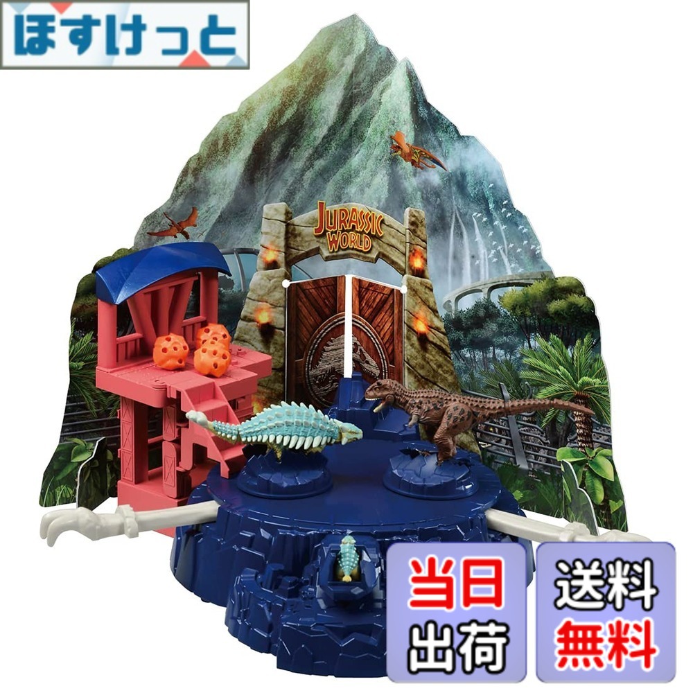 【送料無料】タカラトミー(TAKARA TOMY) アニア ジュラシック・ワールド サバイバル・キャンプ 決戦 バトルマウンテン