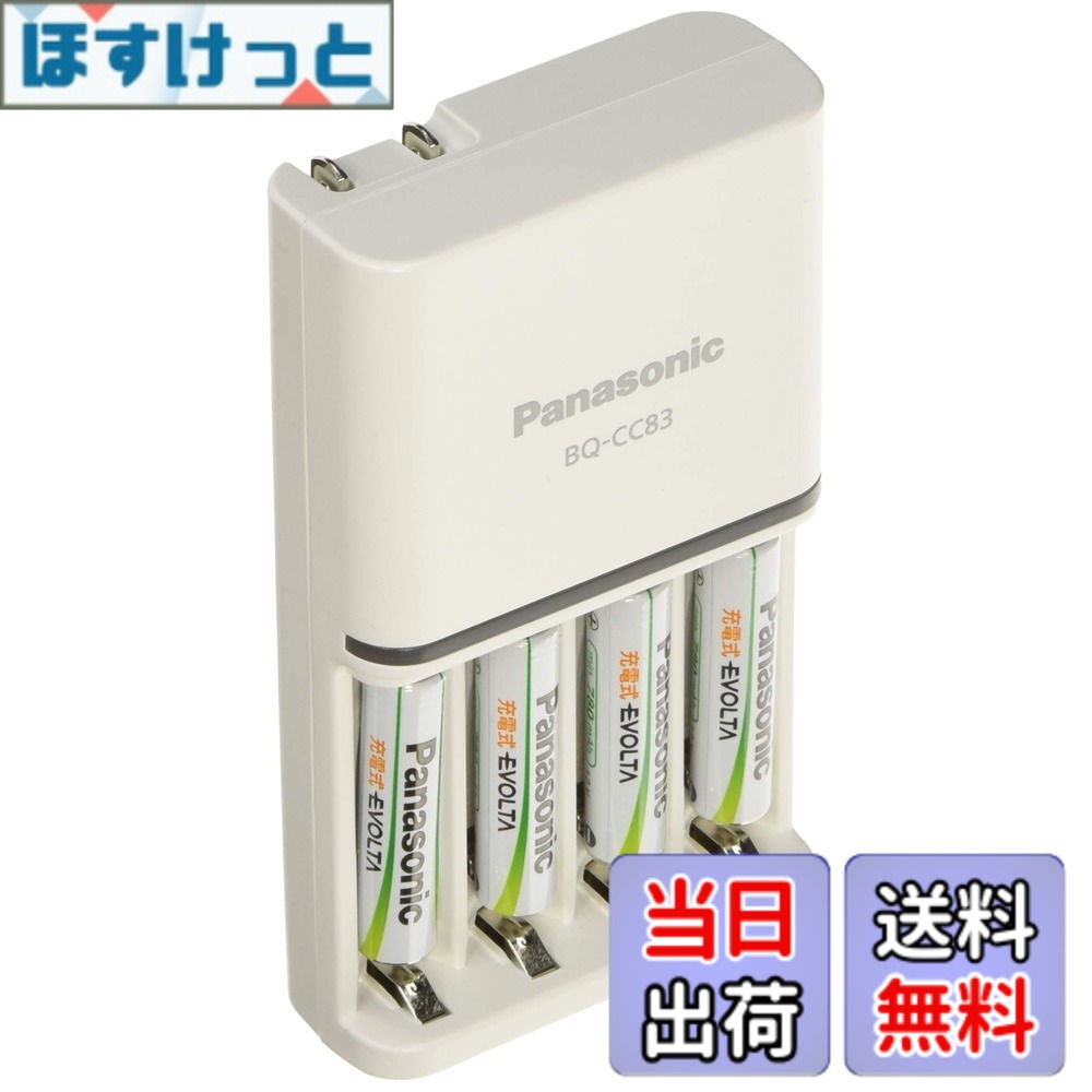 【貨物輸送無料】パナソニック 単4形 申し受ける式エボルタ 4本付申し受ける器仕掛ける K-KJ83MLE04