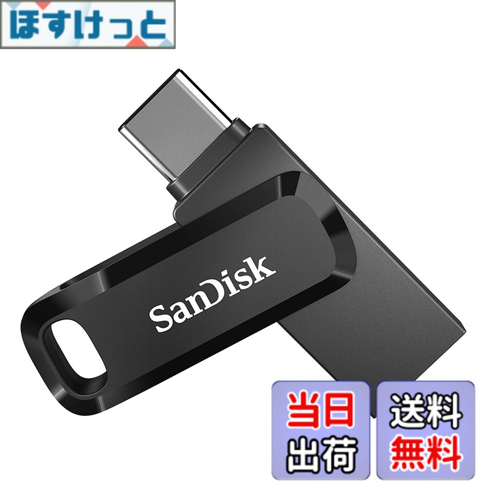 【送料無料】SanDisk 512GB Ultra Dual Drive Go USB Type-C Flash Drive - SDDDC3-512G-G46｜ほすけっと店