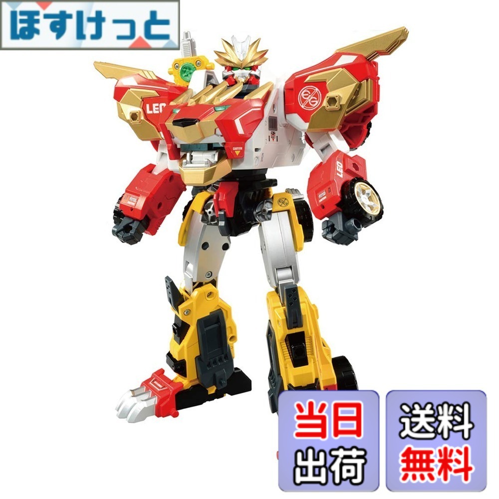 【送料無料】トミカ アースグランナー EG01 アースグランナーレオチータ