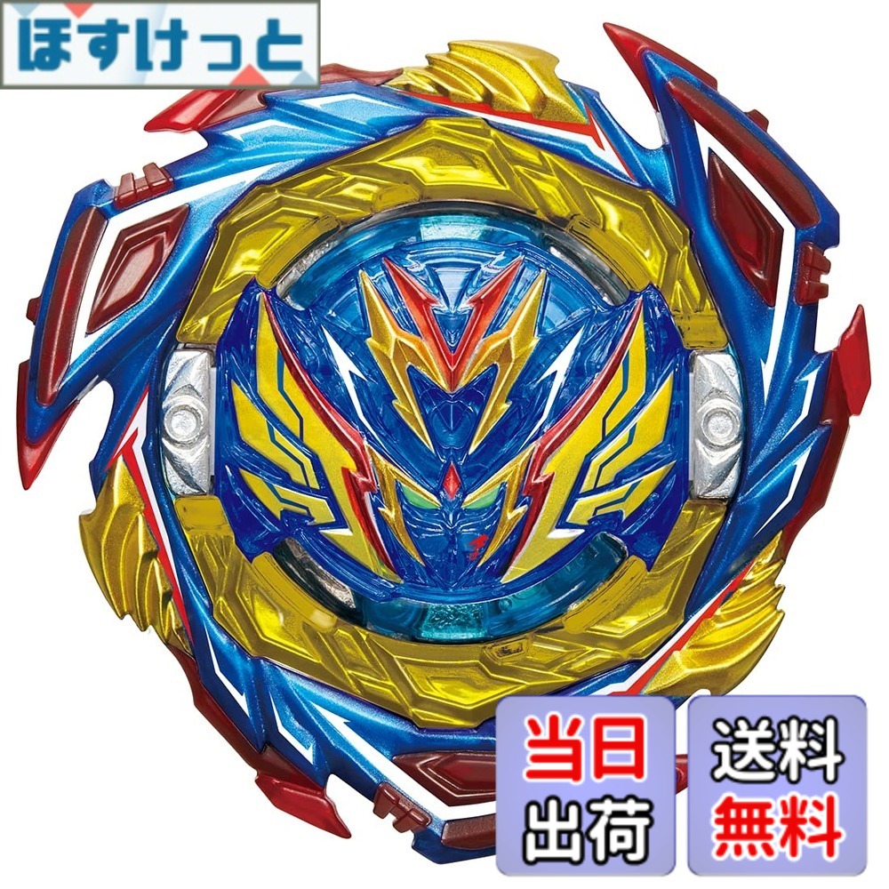 【貨物輸送無料】タカラトミー ベイブレードバースト B-187 クランク セイバーヴァルキリー .Sh-7 おもちゃ箱-子供部屋用インテリア・寝具・収納-インテリア・寝具・収納