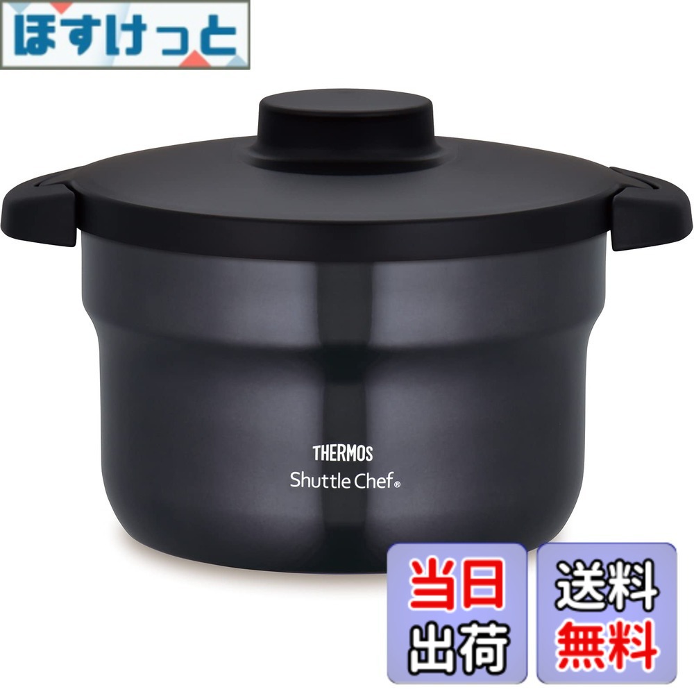 【送料無料】サーモス シャトルシェフ 真空保温調理器 2.8L クールグレー KBJ-3001 CGY