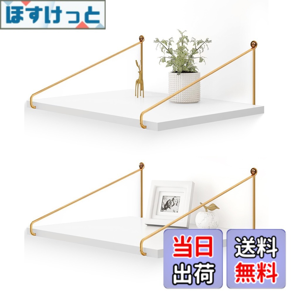 【送料無料】Afuly ウォールシェルフ 壁掛け棚 壁 幅42cm 奥行き30cm 棚 壁掛けラック ウォールラック 壁面収納 天然松 木製 飾り棚 おしゃれ 2個セット