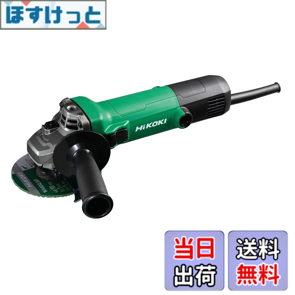 【貨物輸送無料】HiKOKI(ハイコーキ) AC100V レコード盤圧砕機 G10SH7 トイシ径100粍 脂上半身 細径Φ56粍 横すべり取り替えっこ手合い G10SH7 【ディスクサンダー】