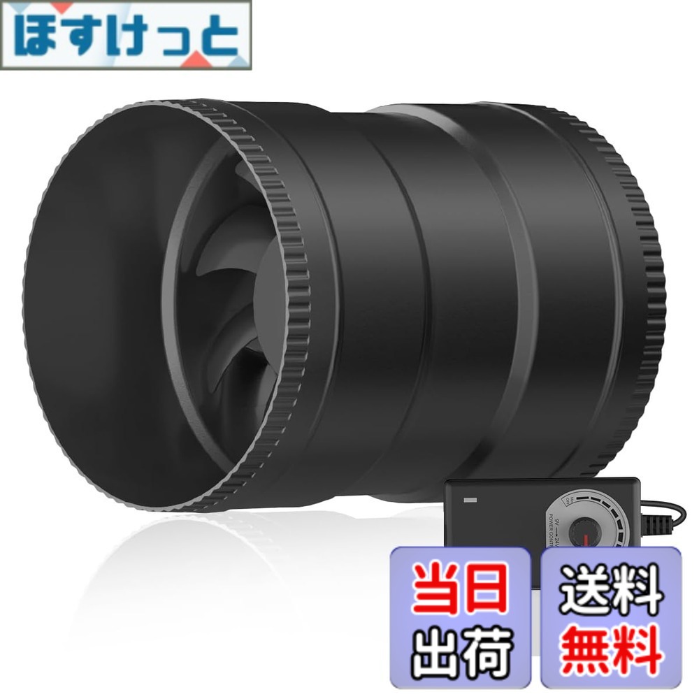 【送料無料】Hon&Guan ダクトファン 150mm 中間取付型【インボイス制度登録店】ダクト用 換気扇 強力 省エネ 静音 塗装ブース用 家焼肉 丸形タイプ 産業用換気扇 取扱説明書付(HI-150SD/φ150mm,単品)