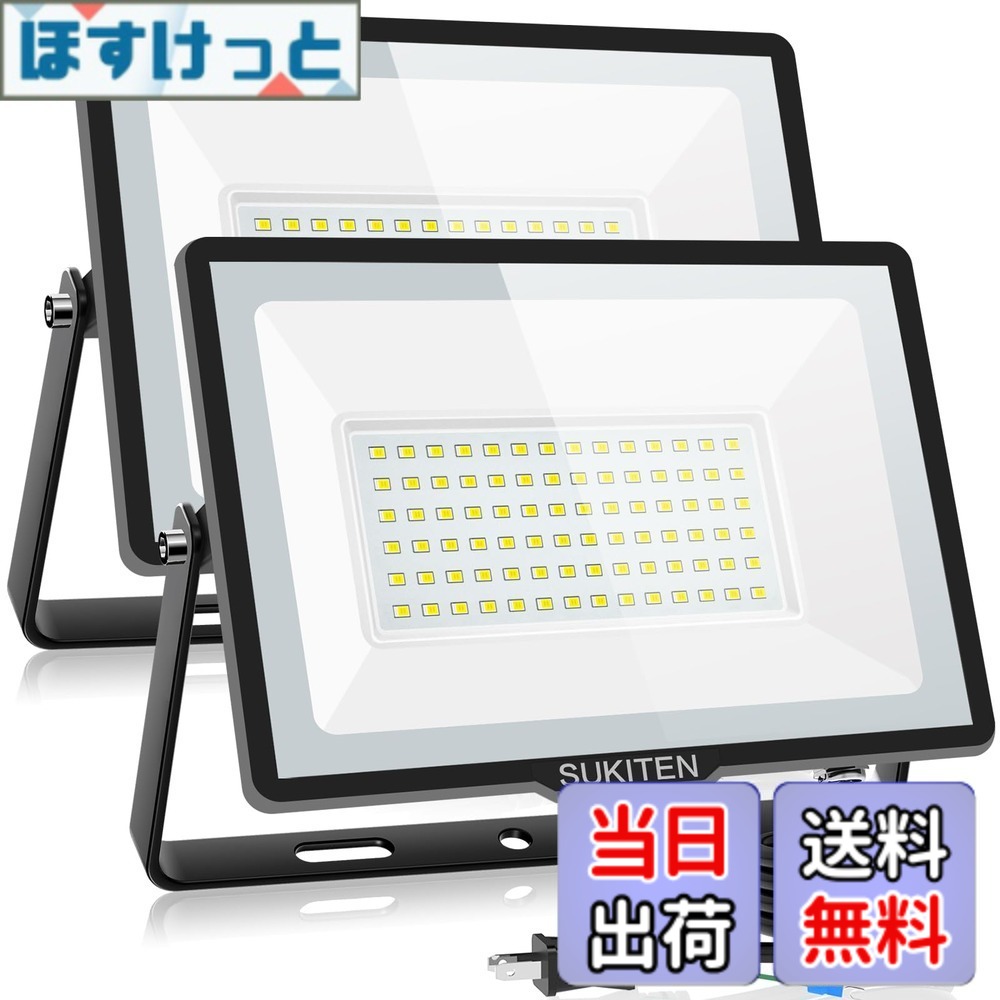 【貨物輸送無料】【不思議なことの明るさ・省ワット数】SUKITEN 写真用照明 led 室外 やり方灯 100W 2個仕掛ける 15000lm 100V 極薄型 IP66雨合羽 6500K 昼光色 高明快さ 高放熱 120°広角 写真用照明led点火装置 暮夜やり方 工事一こま 工事用点火装置 パーキング場 車宿り バス発着場 BBQ用 張り出し灯 屋内点火装置 どしゃ降り/豪