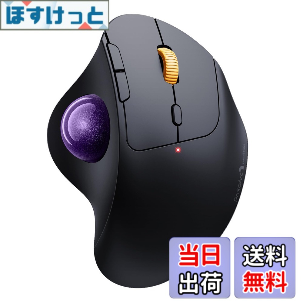 【送料無料】ProtoArc トラックボールマウス Bluetooth/2.4GHz両対応 3台同時接続 無線 マウス トラックボール 静音 親指 Type-C充電式 大容量バッテリー内蔵 5段階DPI調節可能 進む/戻るボタン搭載 Windows/Mac/iOS/Android対応 パープル