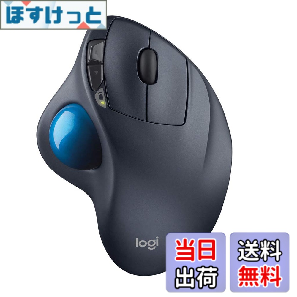 【送料無料】ロジクール ワイヤレスマウス シルバー&ブルー トラックボール 無線 M570t Unifying 5ボタン トラックボールマウス 電池寿命最大18ケ月 国内正規品 3年間無償｜ほすけっと店