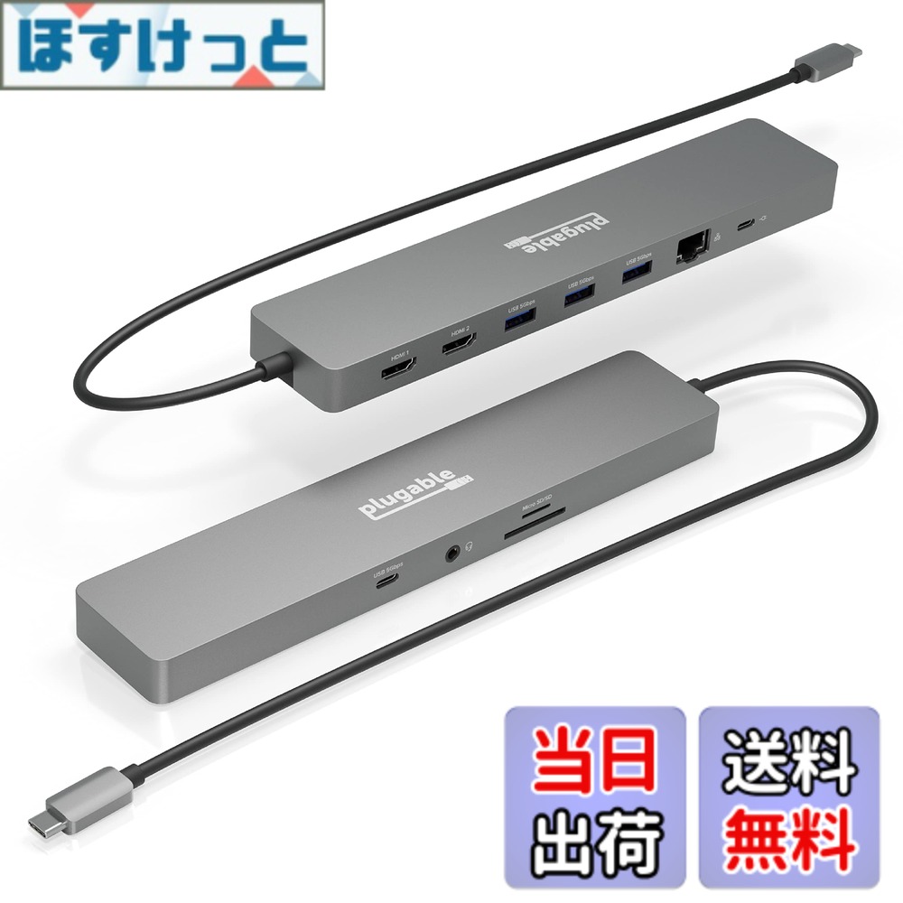 【送料無料】Plugable USB-C ハブ 11-in-1 マルチアダプター イーサネット付き Windows または ChromeOS ノート PC 用 - 4K@60Hz モニタ 2 台、USB-C x 1、USB 3.0 x 3、SD カードリーダー、イーサネットポート｜ほすけっと店