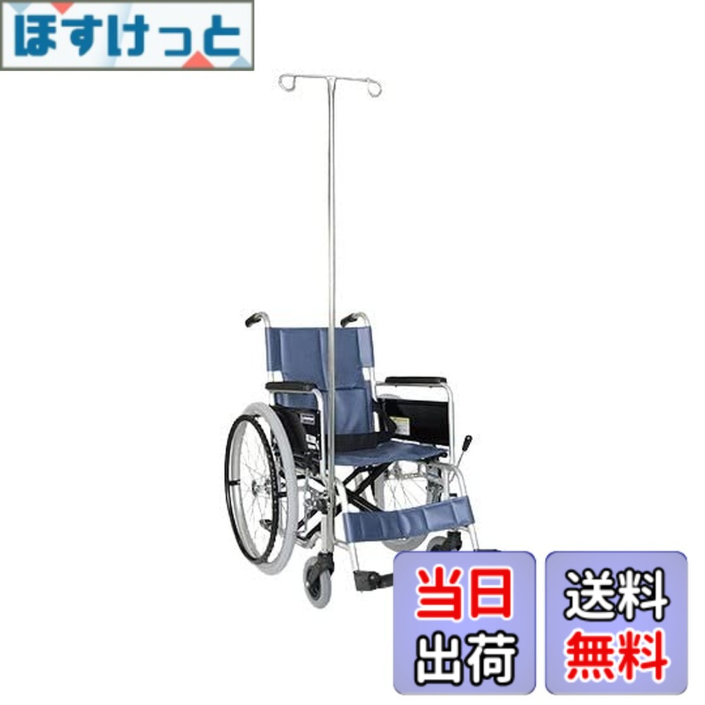 【送料無料】カワムラサイクル 車いすガードル台セット サイズ：1個｜ほすけっと店