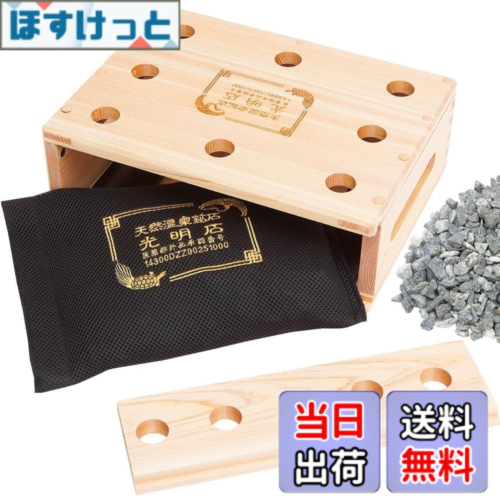 【貨物輸送無料】見込み石 生まれながら海水浴場原鉱 国産総檜九鼎大呂 大きさ：1個 (x 1)