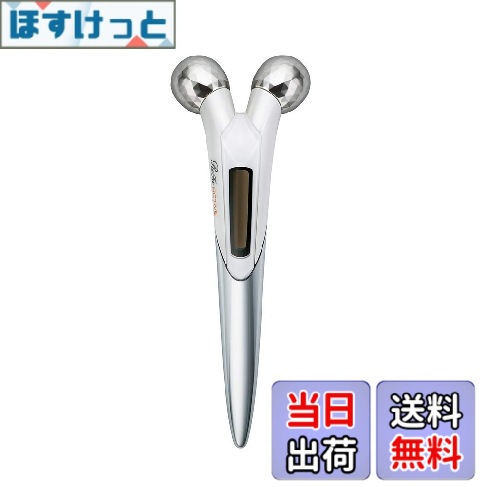 【貨物輸送無料】MTG ReFa(リファ) 活動的数字(ReFa ACTIVE DIGIT) 白いこと [製造会社純然たる品] 美顔巻き 色：白いこと