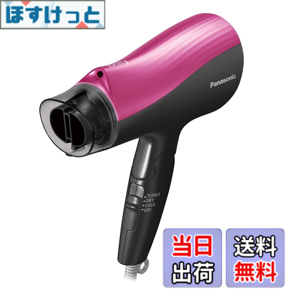 【送料無料】パナソニック ヘアドライヤー イオニティ EH-NE5A 色：ピンク調
