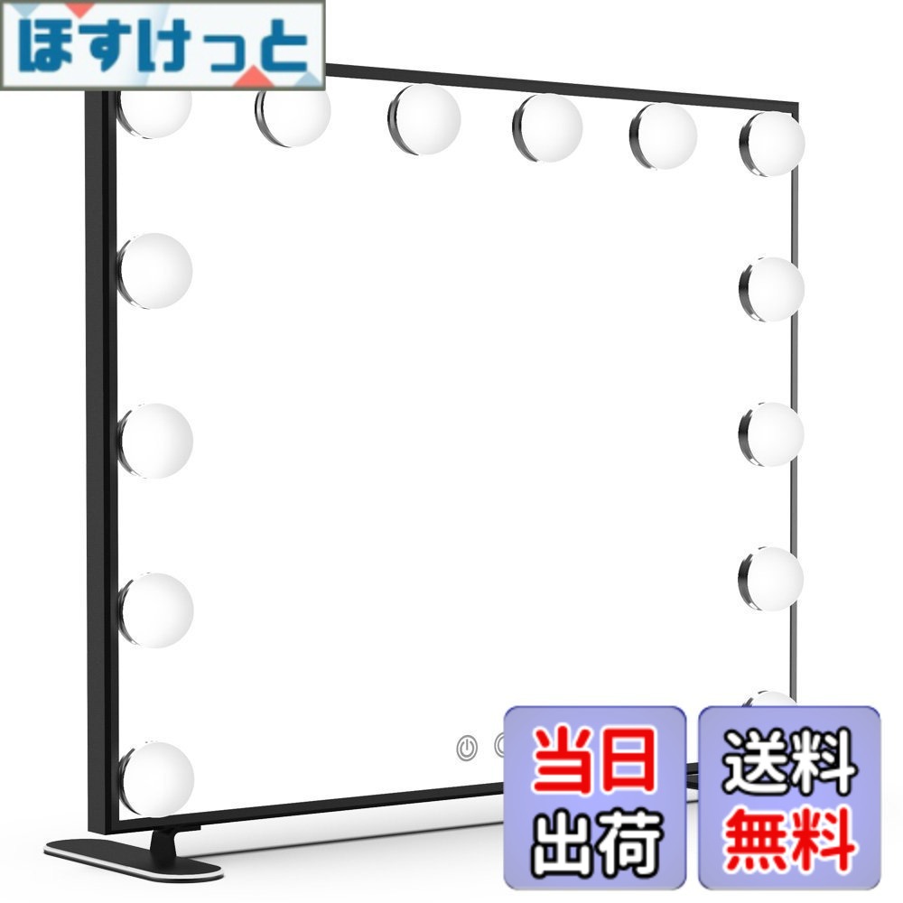 【貨物輸送無料】Wonstart 女役者鏡鑑 かざり付ける鏡 3色合い光 明るさ合わせる能力のある 女役者点火装置 卓上 LED鏡鑑 60*42コマーシャル 色：黒いこと、大きさ：長さ60 x 幅50 糎