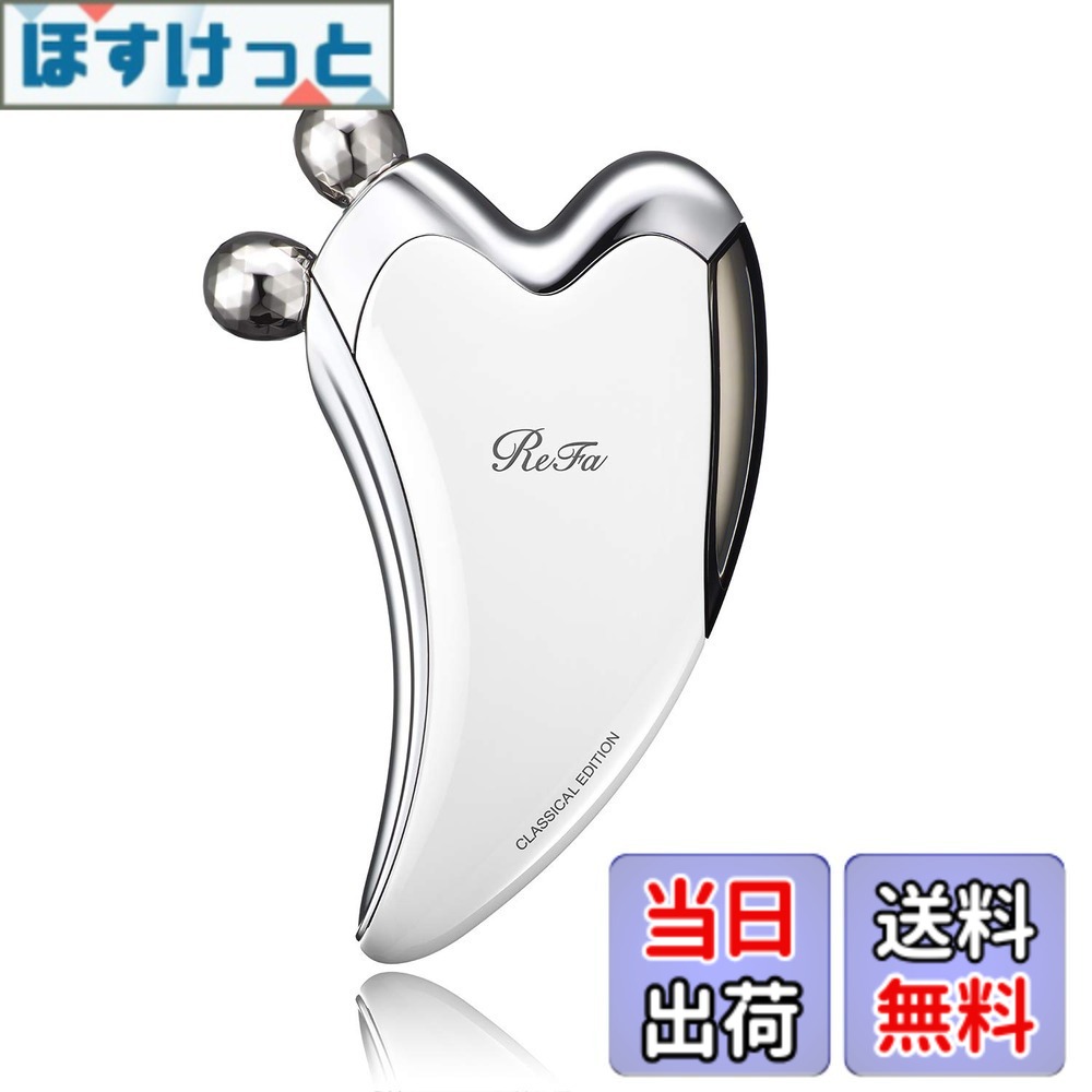 【貨物輸送無料】MTG ReFa CAXA（リファカッサ） 色：白いこと、大きさ：1個 (x 1)