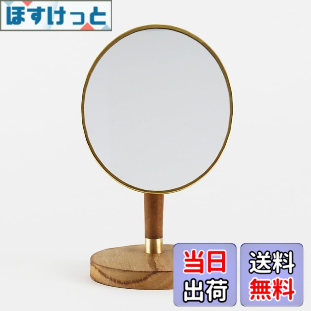 【貨物輸送無料】shesay シセイ BRASS＆WOOD 照明ランプ鏡鑑 オーバル 大きさ：長さ21 x 幅12 糎