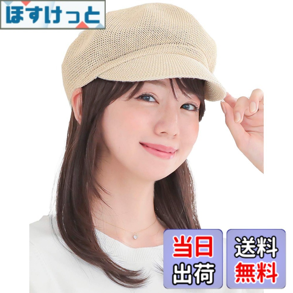 【送料無料】[AQUADOLL(アクアドール)] ウィッグ 医療用 髪付き 帽子 前髪付き 取り外し式 自然 ミディアム レイヤー フリーサイズ 女性 抗がん剤 脱毛症 ファッション かつら かぶるだけ 軽量 通気性 小顔効果 装 色：FBRM.明るい自然茶・人毛MIX、サイズ：フリーサイズ｜ほすけっと店