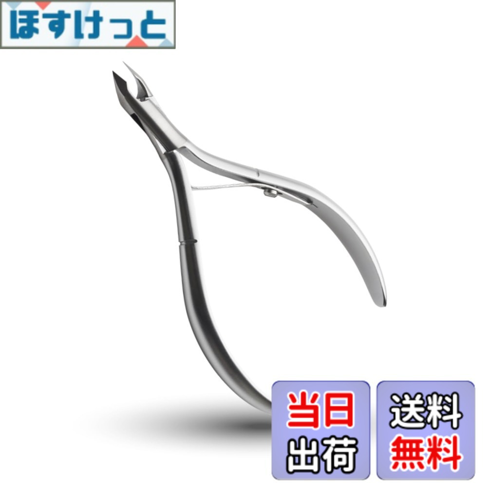 【貨物輸送無料】Rui Smiths Ultra-Premium ステンレス鋼鋼キューティクルニッパー -スパニッシュハンドル、丸型ボックス席合わせ目、マットクロームメッキ - 5粍ジョー、シングル三春 色：銀、大いさ：5粍 Jaw, Spanish Handle