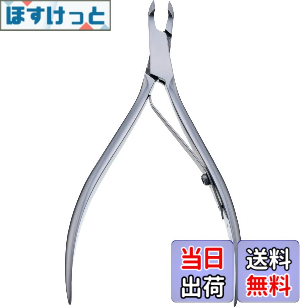 【貨物輸送無料】HIKARI 光 キューティクルニッパー PRO★ 4粍 1個 大いさ：1個